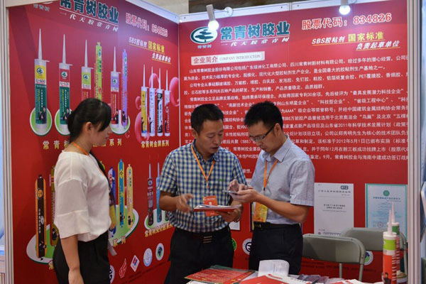 《環(huán)境友好型膠粘劑，粘接未來(lái)美好生活》—— 常青樹膠業(yè)為中國(guó)建筑裝飾助力