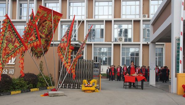 千秋偉業(yè)添錦繡 萬(wàn)里鵬程展宏圖 —— 常青樹(shù)舞獅獻(xiàn)瑞賀新春，歡天喜地迎開(kāi)工！