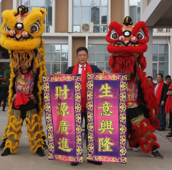 千秋偉業(yè)添錦繡 萬(wàn)里鵬程展宏圖 —— 常青樹(shù)舞獅獻(xiàn)瑞賀新春，歡天喜地迎開(kāi)工！
