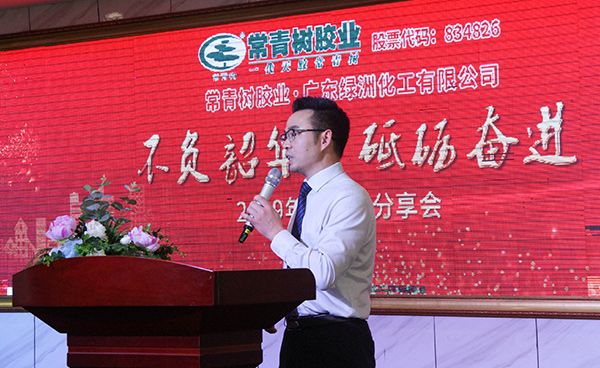 不負韶華，砥礪奮進，共筑青春夢，活力常青樹