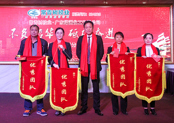 不負韶華，砥礪奮進，共筑青春夢，活力常青樹