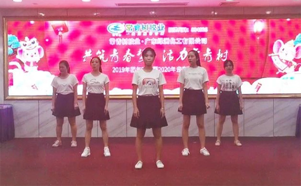 不負韶華，砥礪奮進，共筑青春夢，活力常青樹