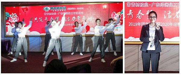 不負韶華，砥礪奮進，共筑青春夢，活力常青樹