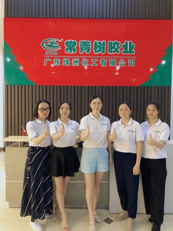第128屆廣交會(huì)丨云上“膠”友，常青樹(shù)線上閃亮廣交會(huì)